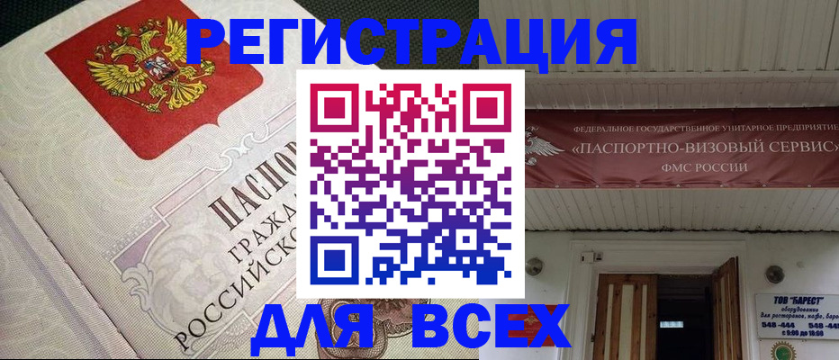 найти адрес прописки в Бокситогорске