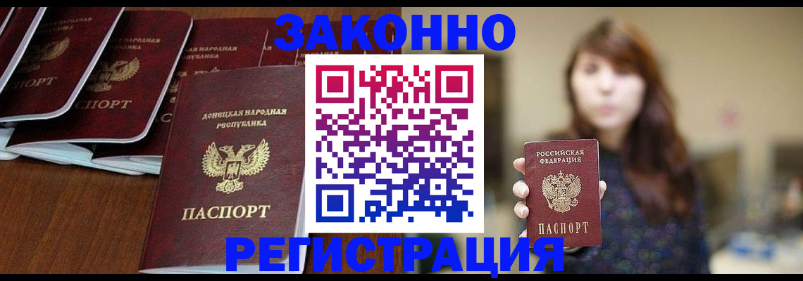 пропишу в квартире в Бокситогорске