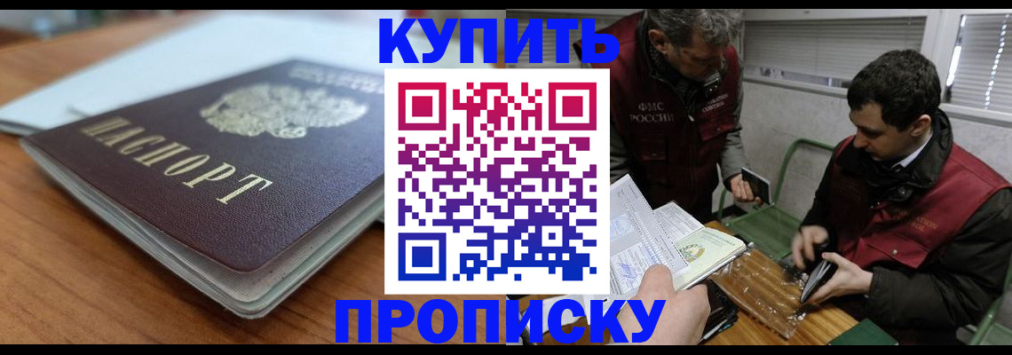 временная регистрация гарантия в Бокситогорске