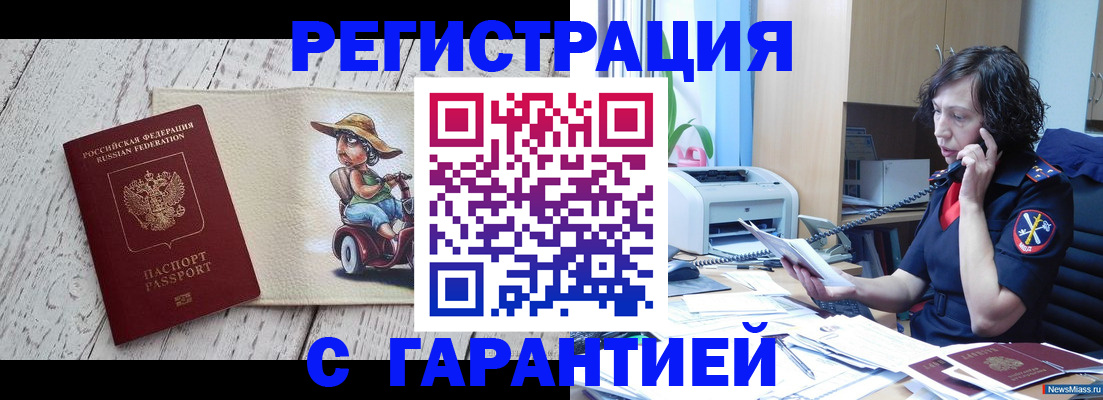 регистрация для школы в Бокситогорске